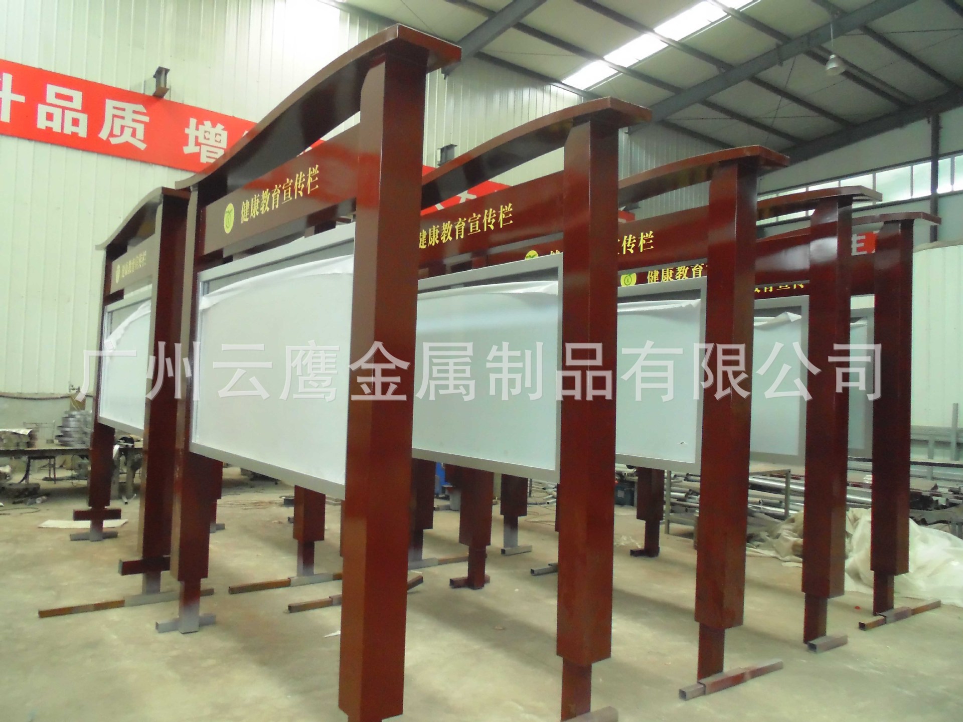 宣传栏厂家  户外宣传栏  党建宣传栏   广告宣传栏   文化宣传栏