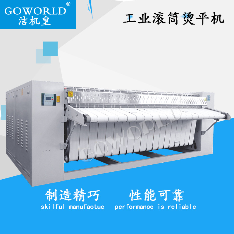 双滚筒烫平机 3米工业烫平机 工业滚筒烫平机