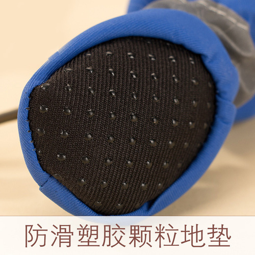 Pet Thicken Soft Sole Waterproof Non-Slip Dog Shoes with Anti-Scratch Rubber Indoor Shoes for Small Dogs Autumn and Winter Supplies