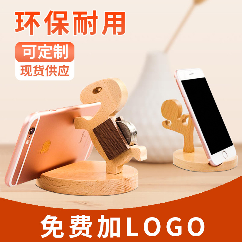 Wooden Phone Holder solid wood desktop originality mobile phone Stand wooden  Lazy man Bracket Animal mobile phone
