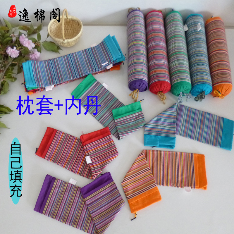 厂家定制老粗布糖果颈椎枕套 带内胆皮 家纺摆地摊会销礼品 代发|ru