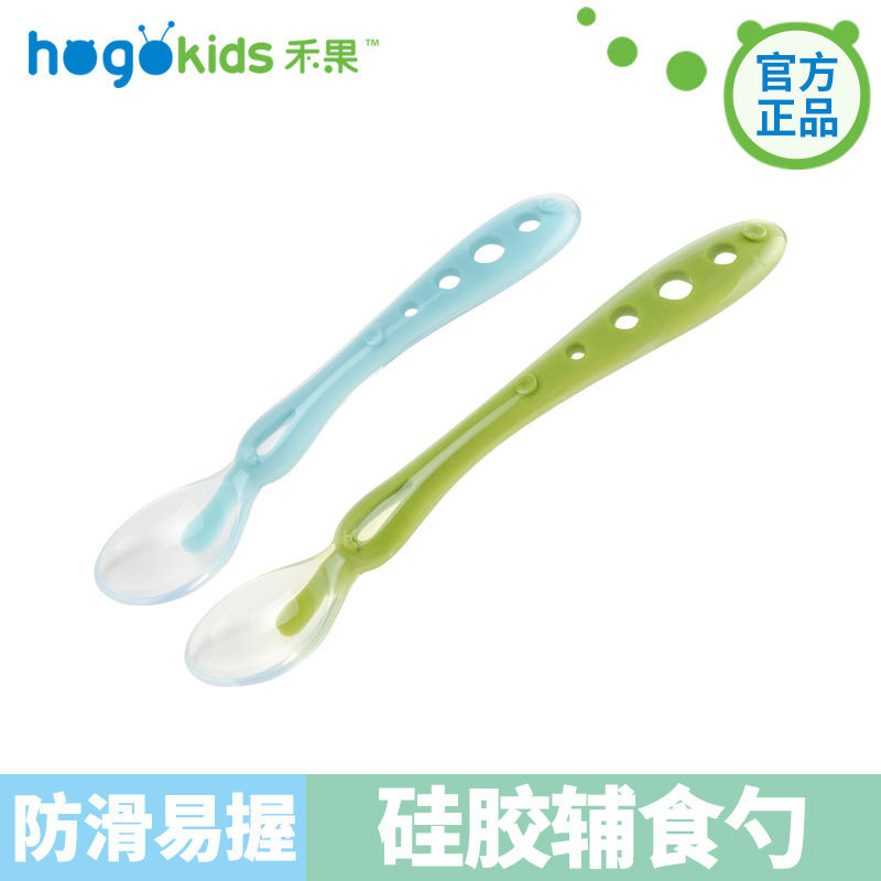 禾果創意母嬰用品 矽膠輔食勺 便攜嬰兒輔食勺套裝兒童餐具