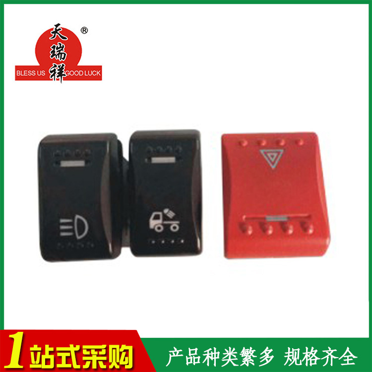 供应  汽车德龙X3000翘板开关