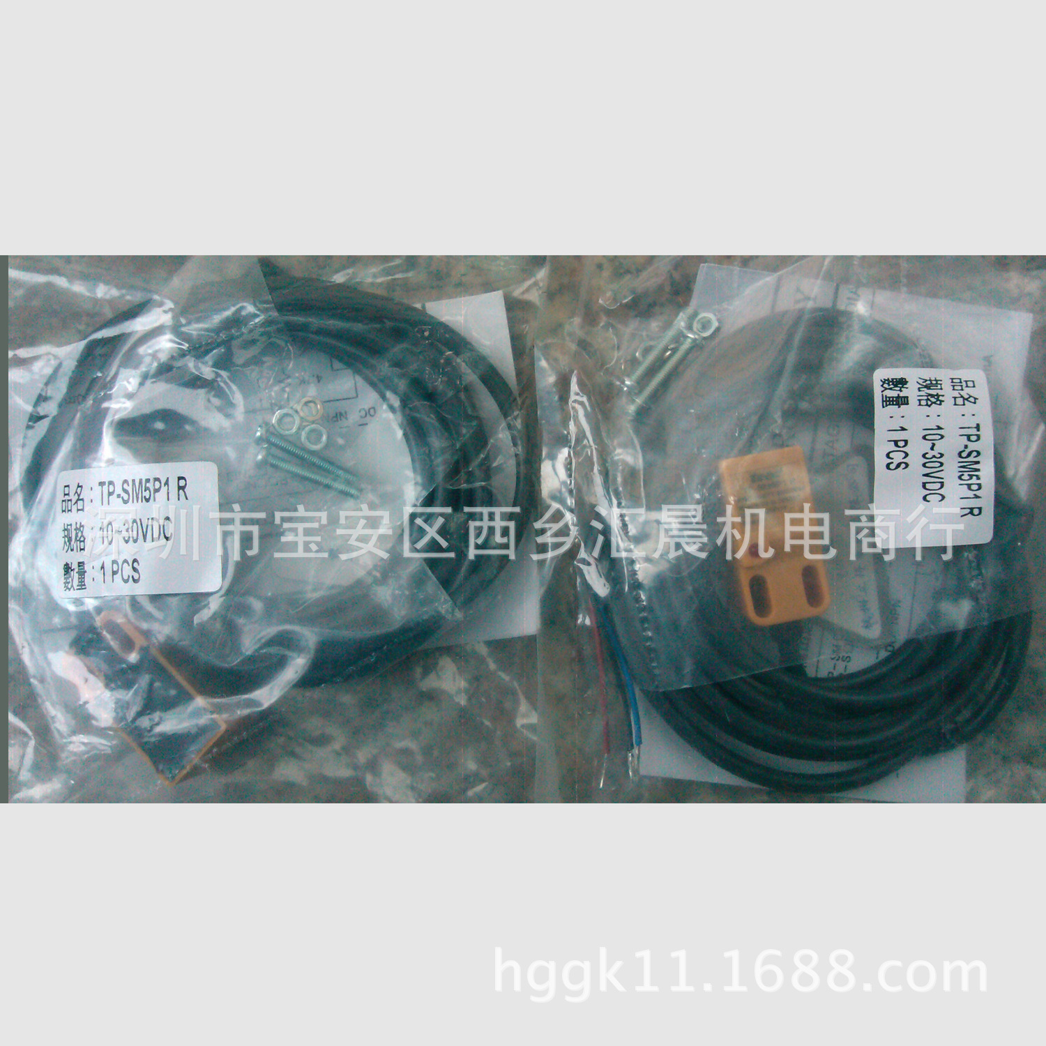 原装TEND天得接近开关TP-SM5N1-L TP-SM5N1-R