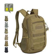 D5纵队双肩包户外旅行儿童背包15升小双肩包