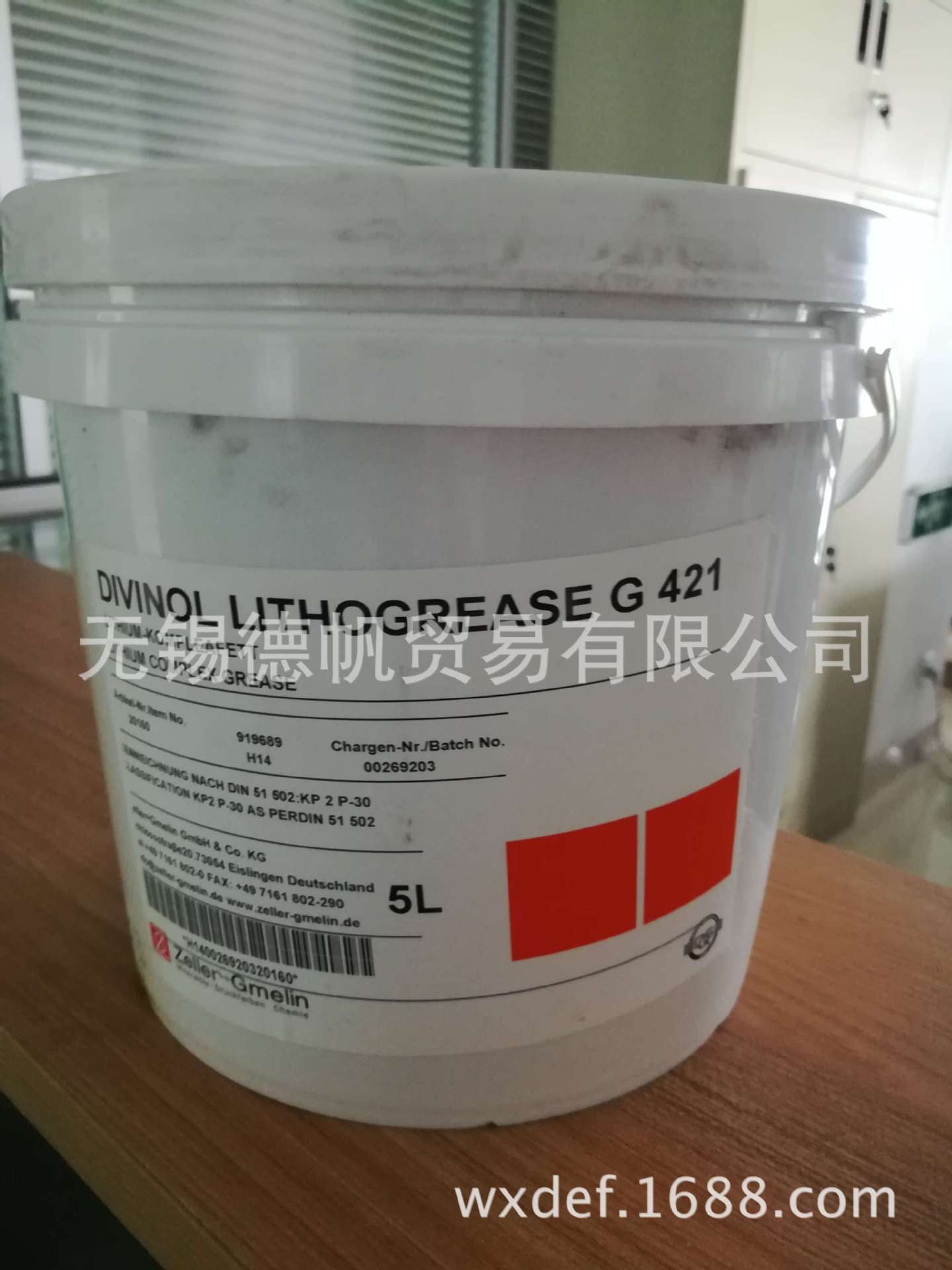 DIVINOL LITHOGREASE G 421֬