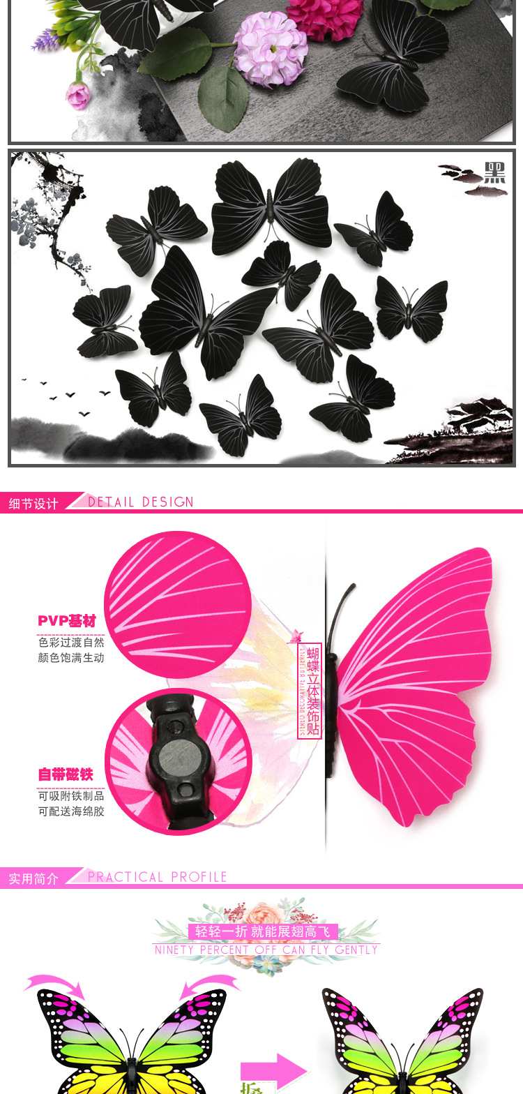 纯色单层蝴蝶详情_06