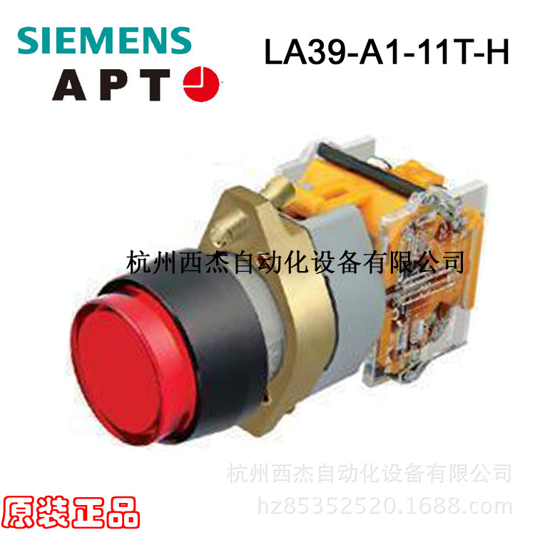 APT LA39-A1-11T ，φ22  自锁型 高位圆形凸头按钮