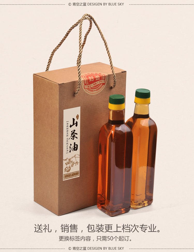 新款山茶油包装_05