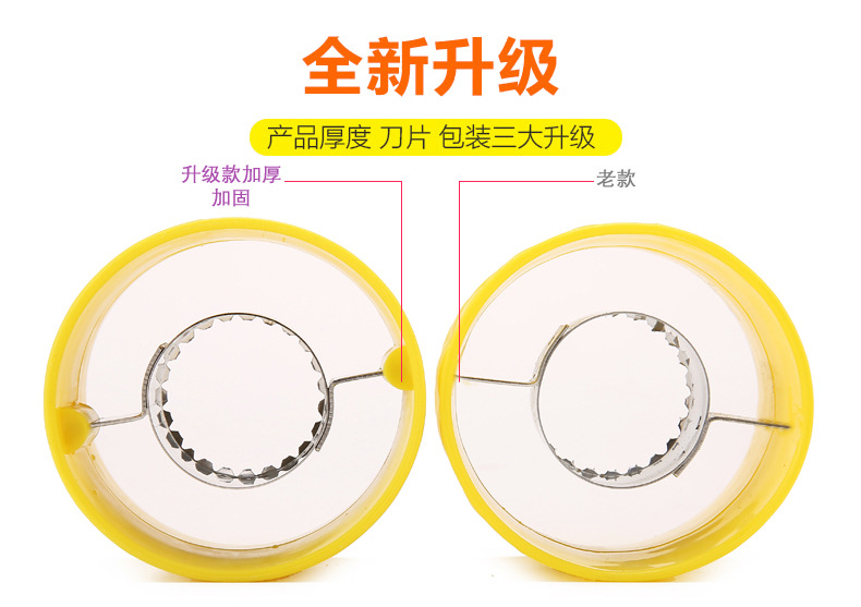 玉米剥离神器副本_06