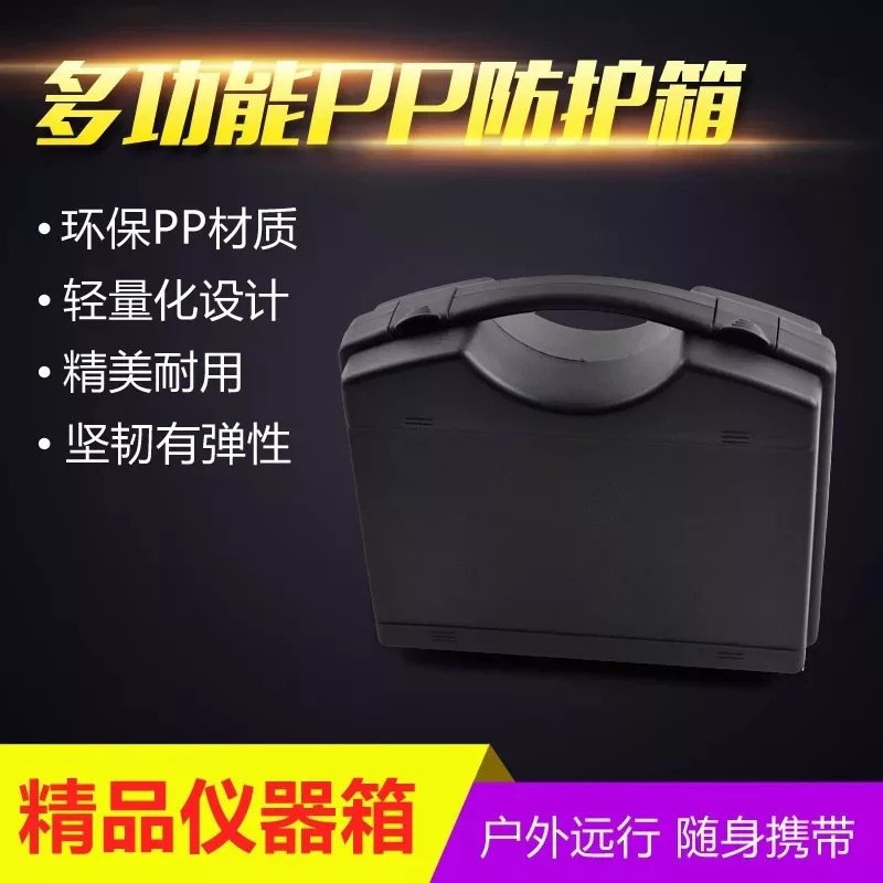 GD017 厂家批发PP塑料工具箱 五金塑料箱 应急电源箱塑料包装箱