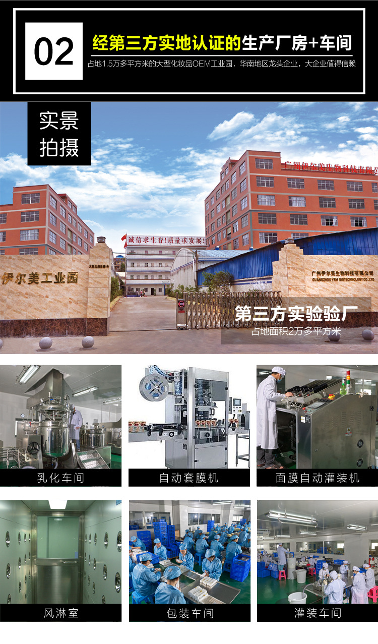 氨基酸洁面奶OEM 氨基酸洁面奶OEM温和深层清洁洁面膏面霜oem贴牌厂