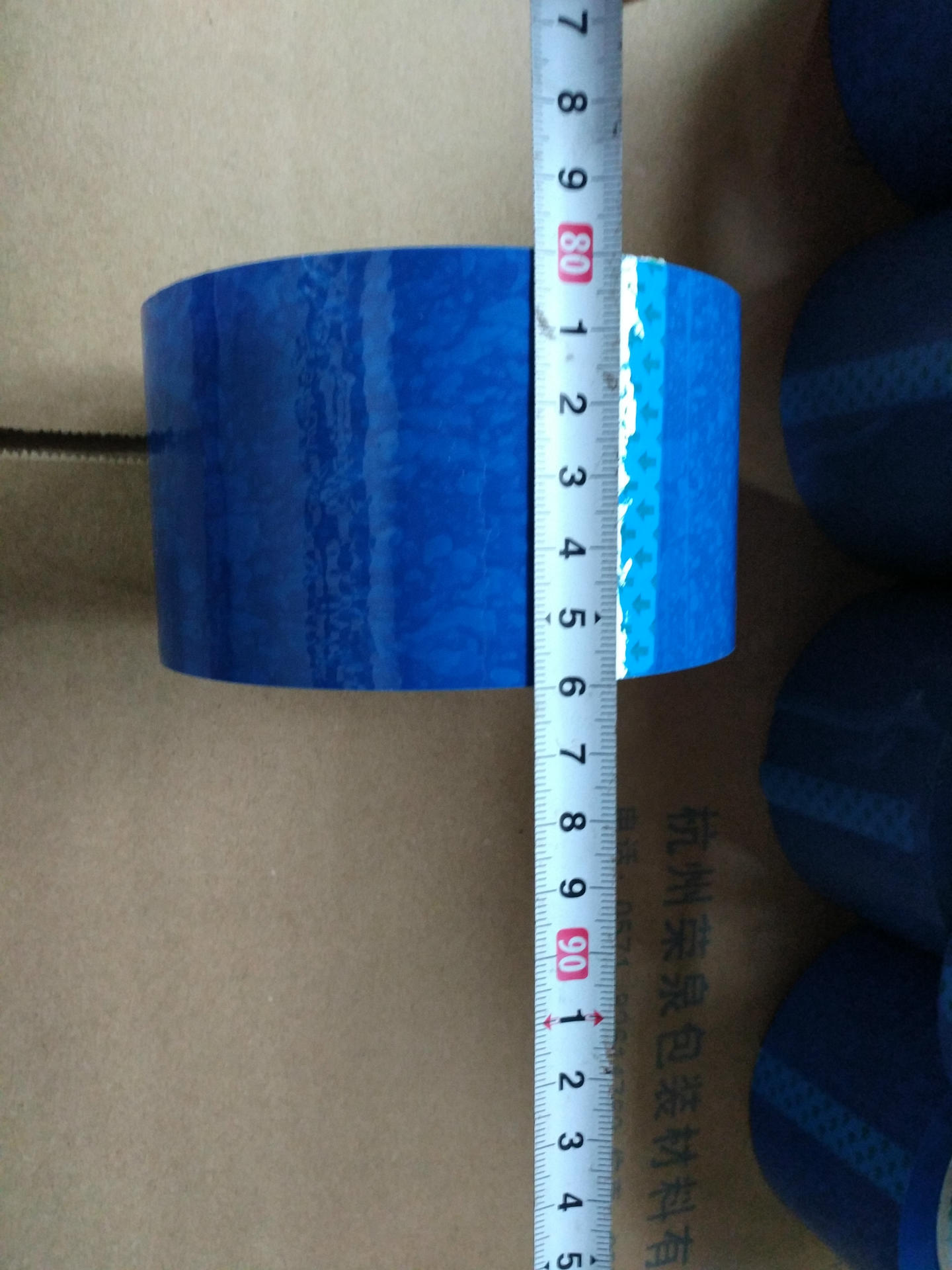 新建文件夹 (5)IMG_20170502_101935