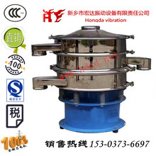 ����XZS-800��Һ���x��ӺY �Y�֙C/���z�ܷ�Ȧ/���_÷���L