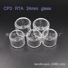 Advken CP 3ֹCP3 glass̨Aܲʺ箐͹CP  TF RTA 4ML