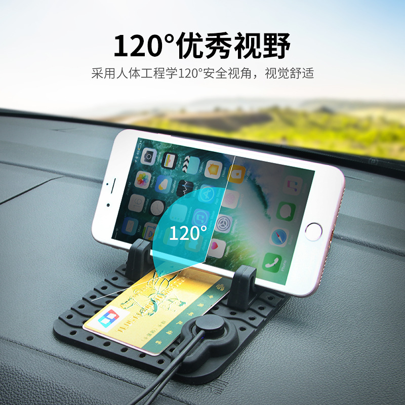 儀表臺防滑墊 汽車防滑墊手機支架 磁吸車載USB充電器BYS-208