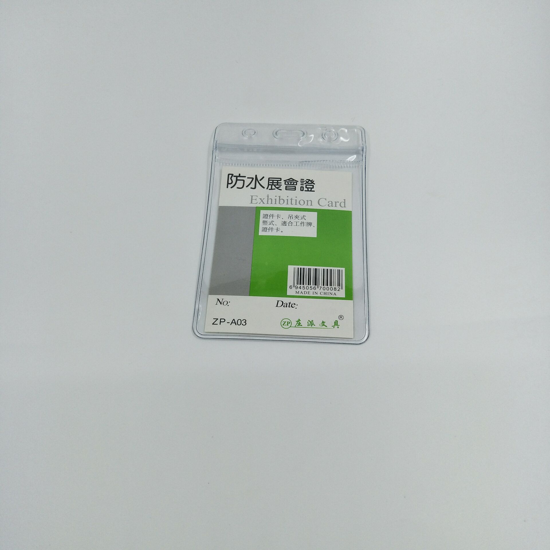 FAA6E2A89696E8F11529F4B19D7CDE