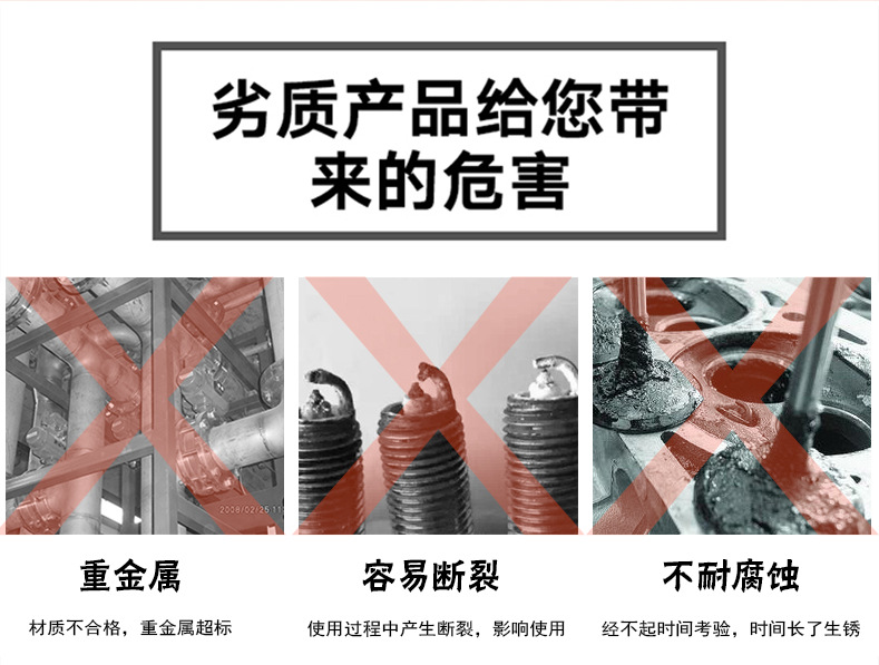 详情油位计螺母_04