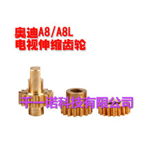 �m���ȫ�W��A8 A8L��Ļ�����X݆ȫ�~�߾���3��4E0857273D