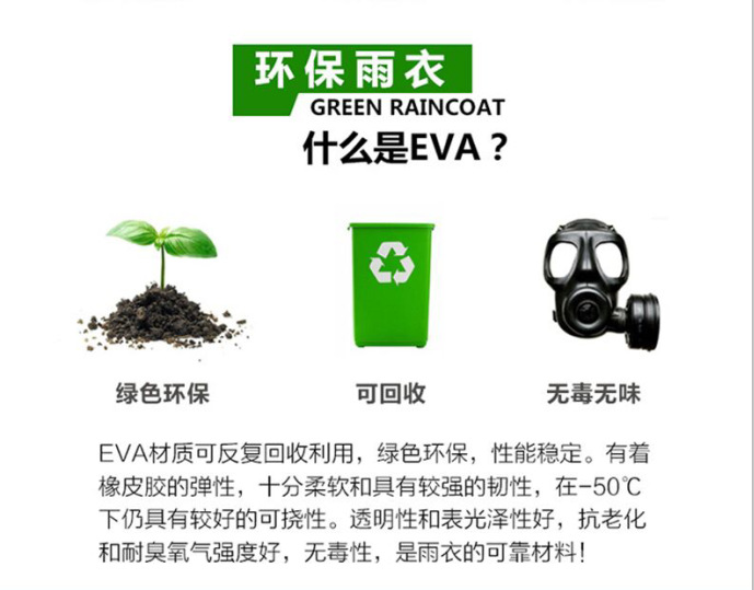 2345截图20170317113122