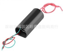 热销6-12V大功率高温电弧点火器脉冲高压模块高频高压发生器点纸