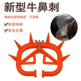 流水摆件;遥控开关;畜牧养殖机械