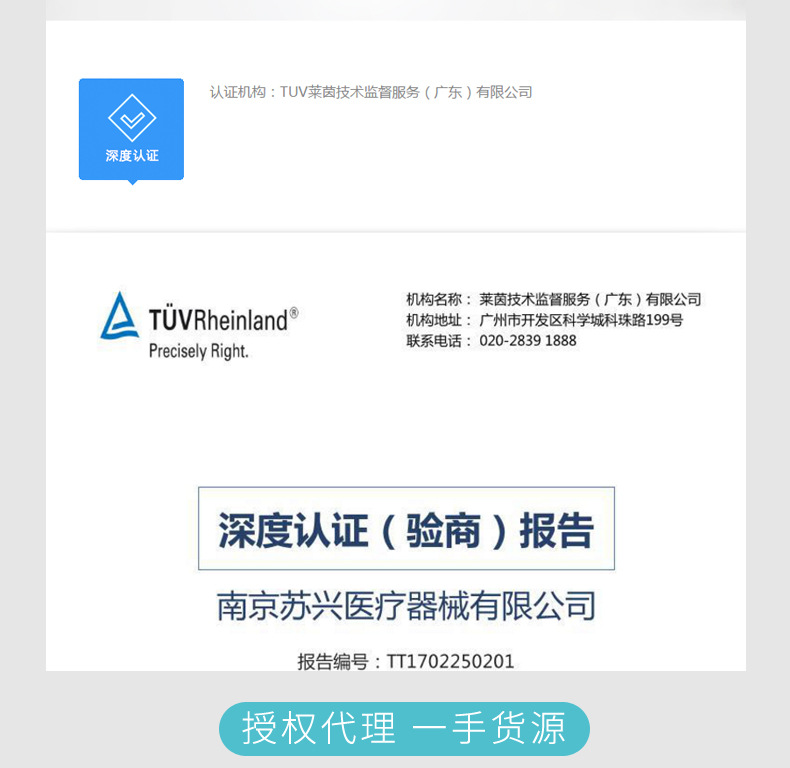 阿里巴巴详情页-修2017-3-14_05