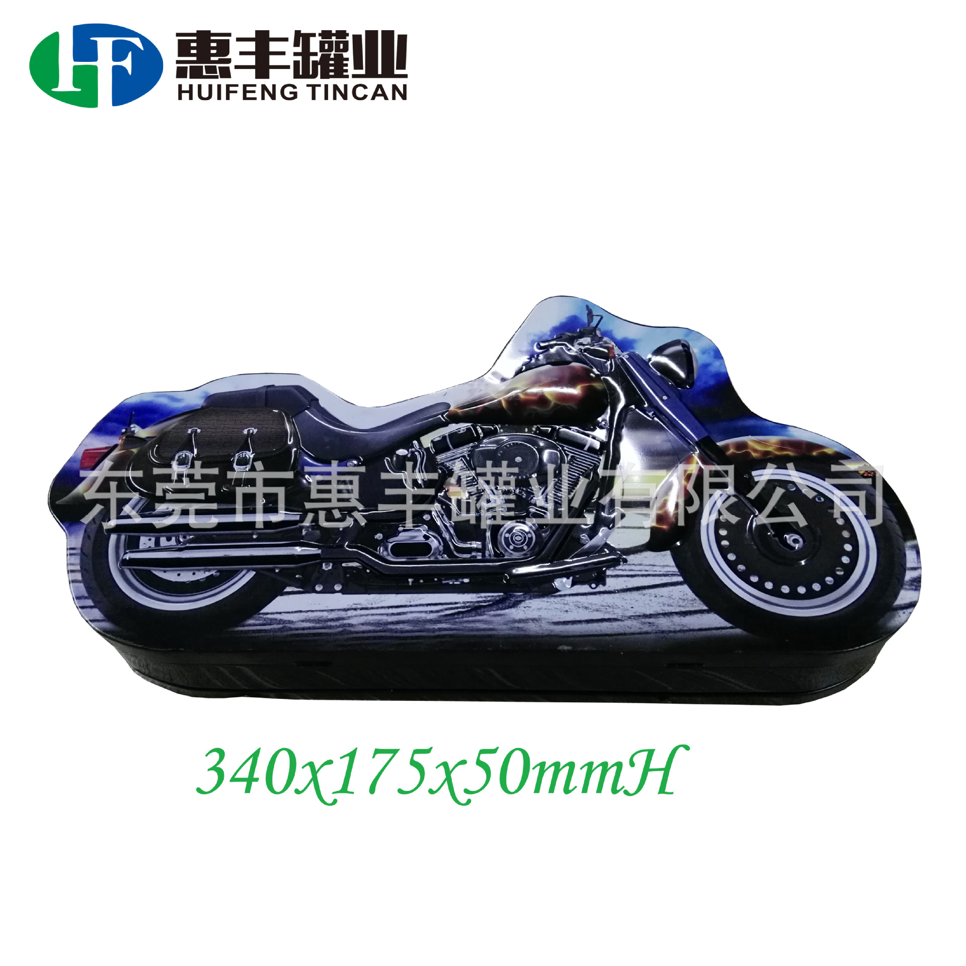 供应摩托车铁盒 马口铁异形盒 摆设储物盒零部件包装铁罐TIN BOX