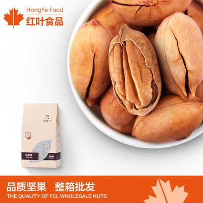 [Qiu Zi Ye]Pecan Hand stripping Shell Pecan Hickory Longevity fruit nut wholesale 188g