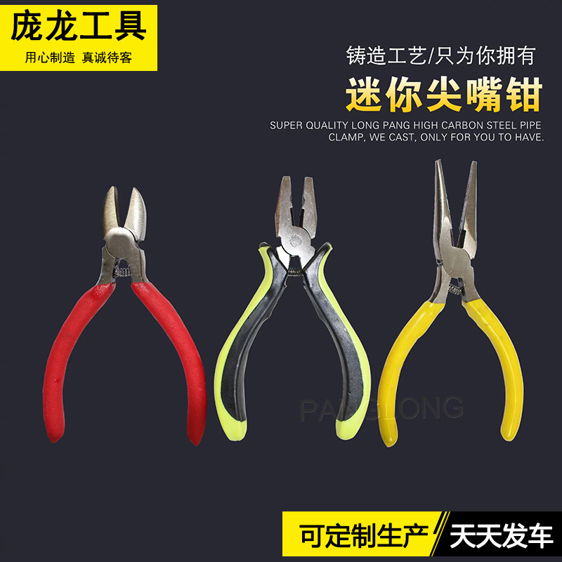 3502547629_1745385108.jpg_