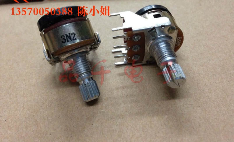 台湾ALPHA16型电位器单联带轮步进B50K 轴长15MM