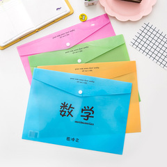 Factory direct sales primary school student A4 test paper bag snap transparent information bag office school supplies file bag T