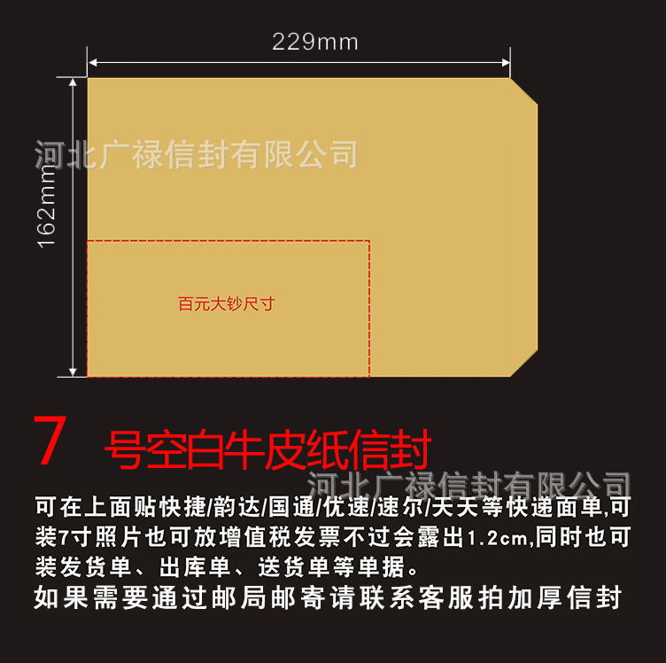 7号空白_看图王