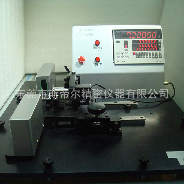 中心孔铣刀刀具测量仪/立铣刀测量仪/球型立铣刀刀具测量仪