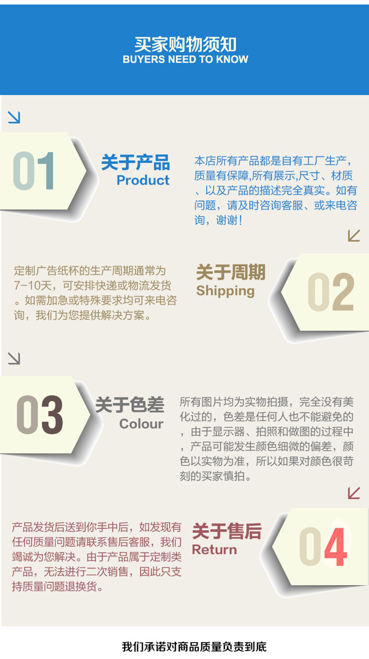 套版款_12错别字修改裁剪版本