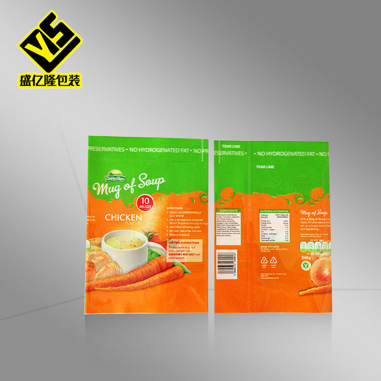 塑料标签 塑料瓶贴 矿泉水瓶贴 欢迎来电咨询【图】