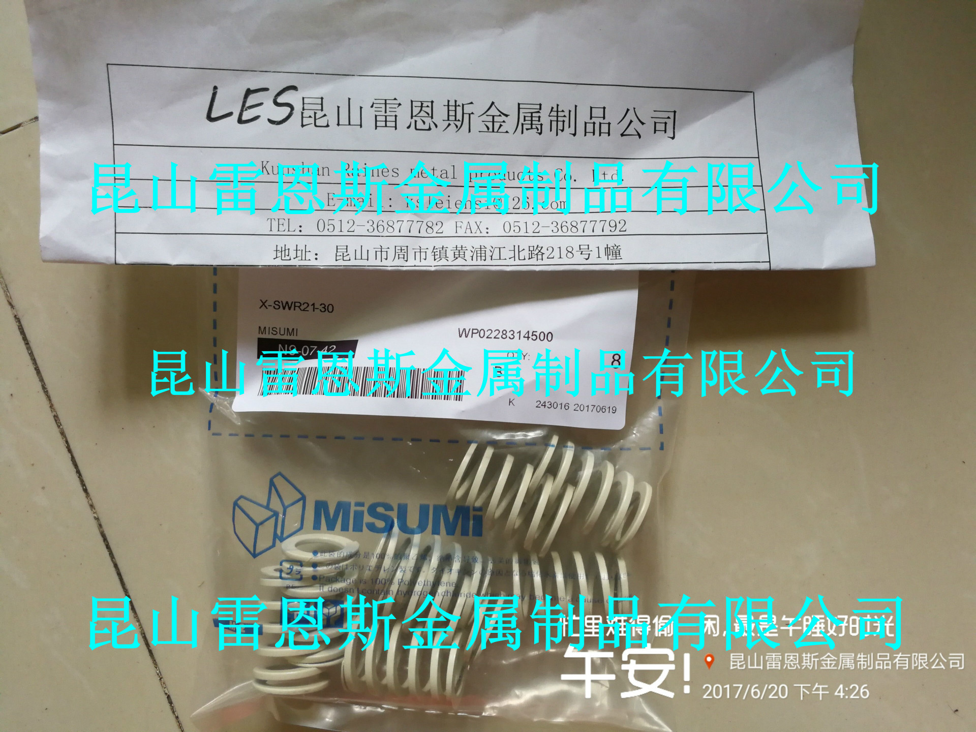 日本原装进口米思米MISUMI矩形螺旋弹簧X-SWR21-30/X-SWR14.5-25