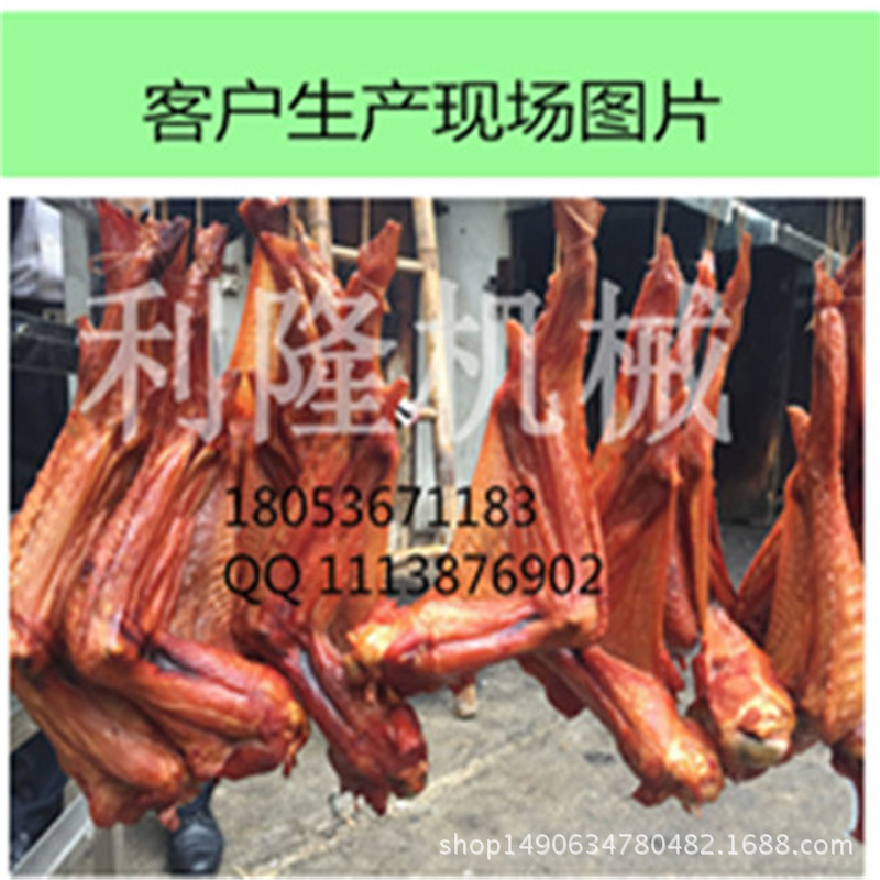 huojichi