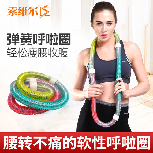 Hula hoop, abdomen tightening, waist beautification, weight loss, slimming waist and belly artifact, special female slimming adult, fat burning, general fitness