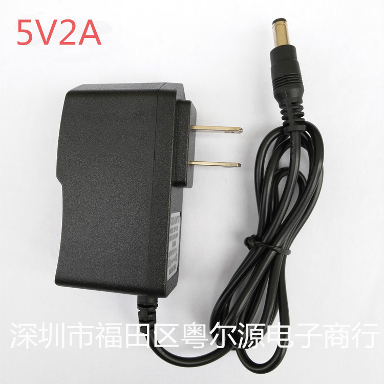 5V2A电源适配器 网络机顶盒 路由器交换机电源 欧规美规