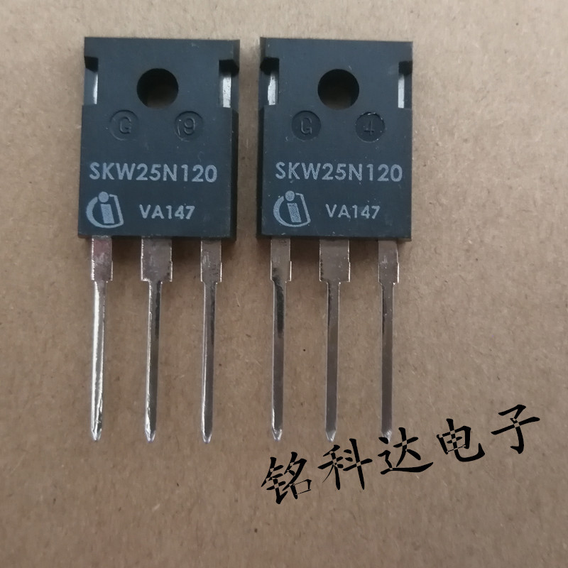 进口25N120 三极管 SKW25N120 TO-247 原装现货