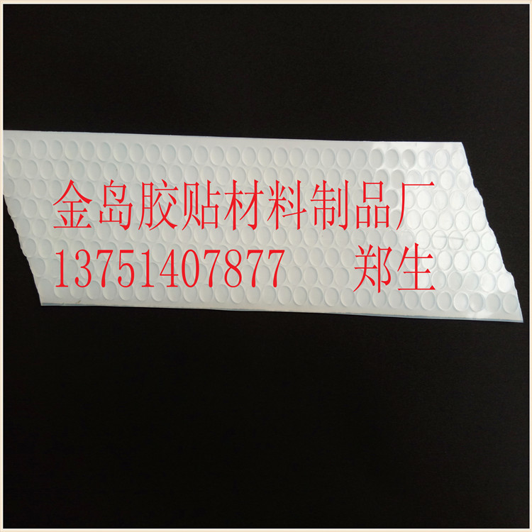 金岛原图片IMG_20170223_154230