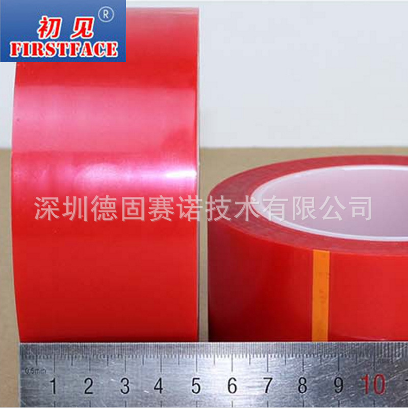 赛肯接驳胶带 直销高粘PET耐高温红色接驳胶带 离型纸离型膜接驳
