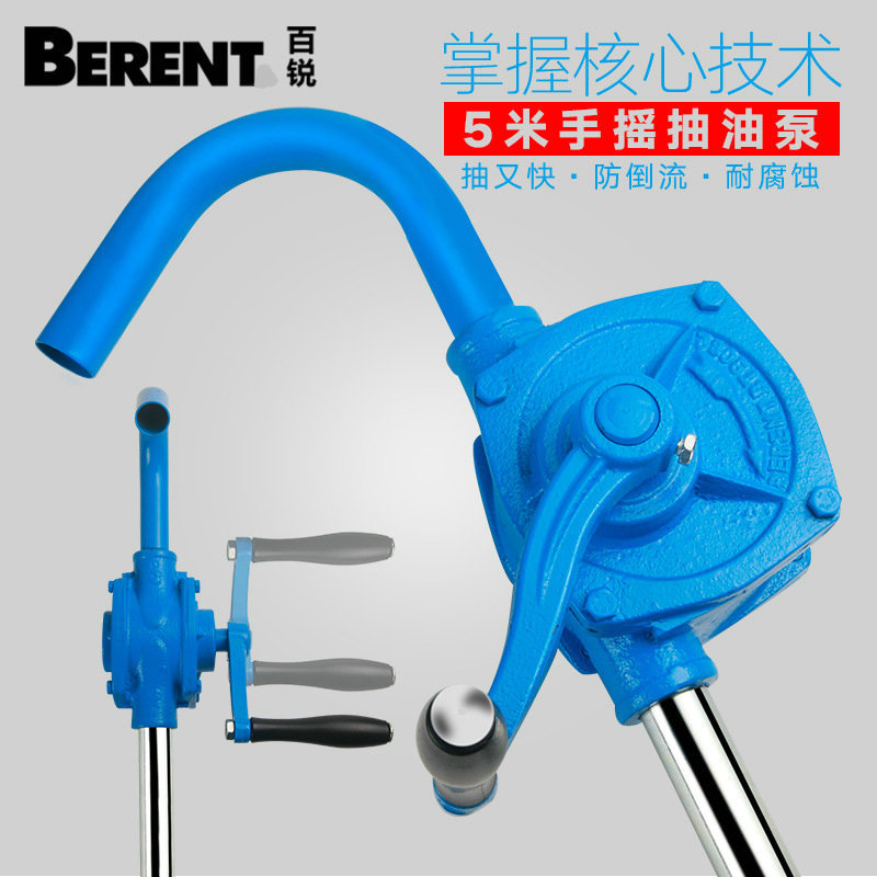 厂家供应铝合金汽油柴油手动抽油泵 手摇油抽子 手摇抽油泵抽油器