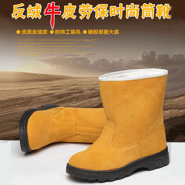 Chaussures de sécurité - Dégâts de perçage - Ref 3405006 Image 1