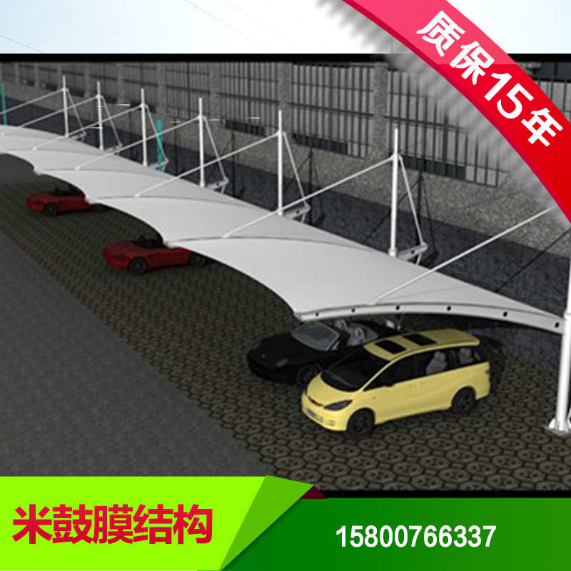 上海厂家专业定制小区膜结构停车棚，户外汽车停车棚