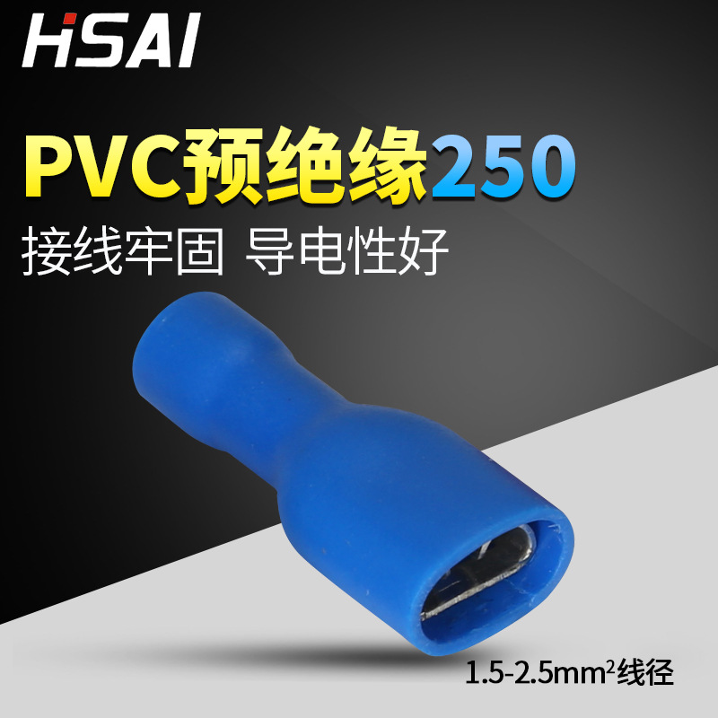 PVC预绝缘母对接冷压端子蓝色FDFD2-250 插簧电线连接器