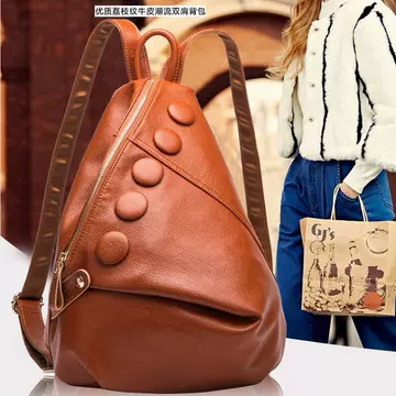 New 2023 leather women's bag travel backpack Korean fashion cowhide shoulder bag women's bag wholesale Factory Direct - ShopShipShake