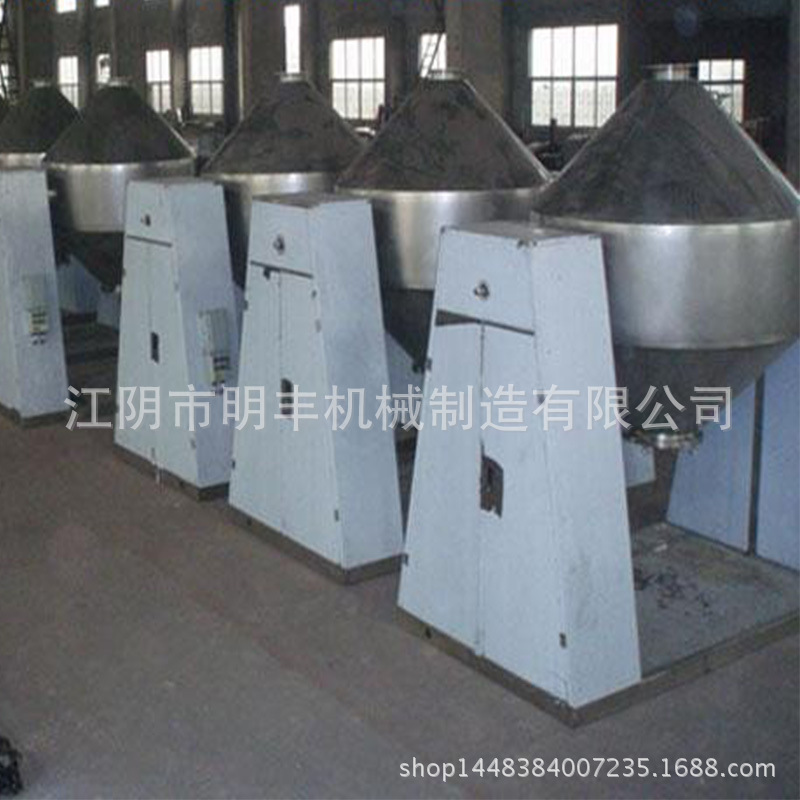 szg系列双锥回转真空干燥机 2000升 1500l 500升 SZG-1000型