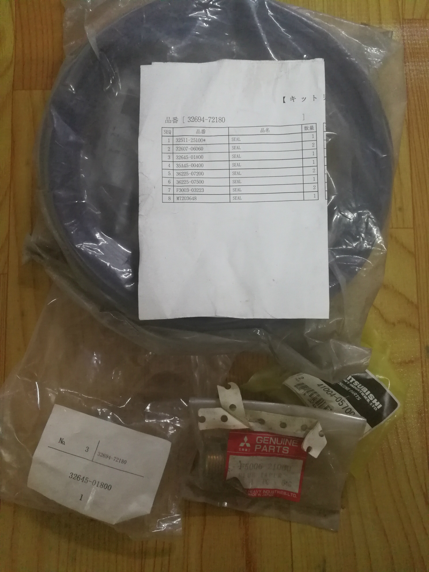 供应三菱S6A2-PTA发动机油封修理包36225-07200